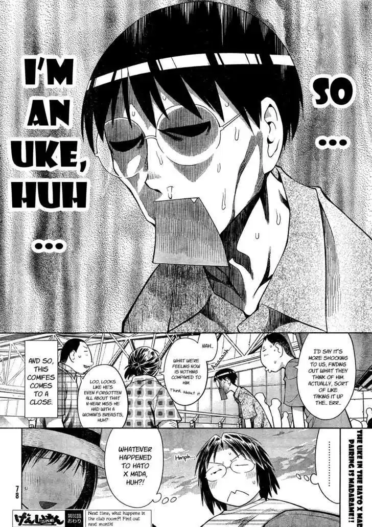 Genshiken Nidaime - The Society for the Study of Modern Visual Culture II 66