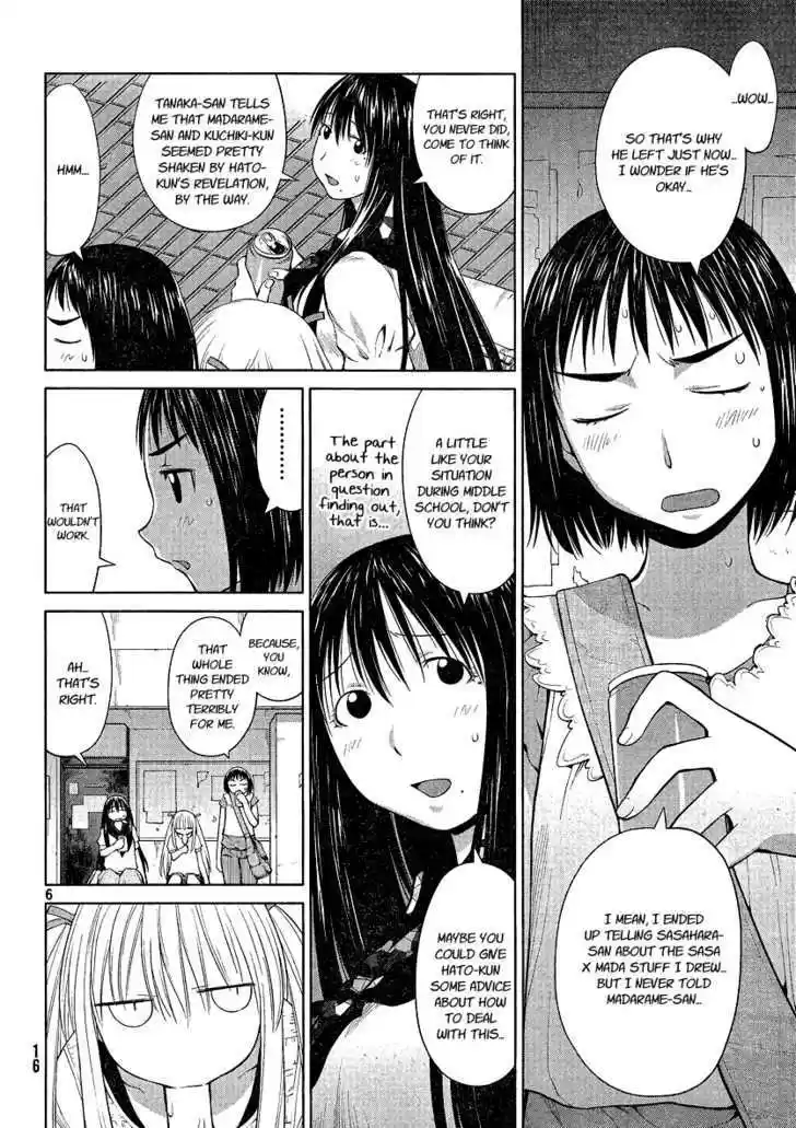 Genshiken Nidaime - The Society for the Study of Modern Visual Culture II 67