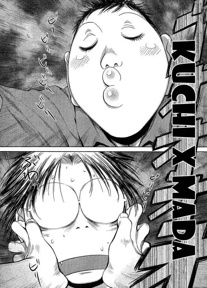 Genshiken Nidaime - The Society for the Study of Modern Visual Culture II 67