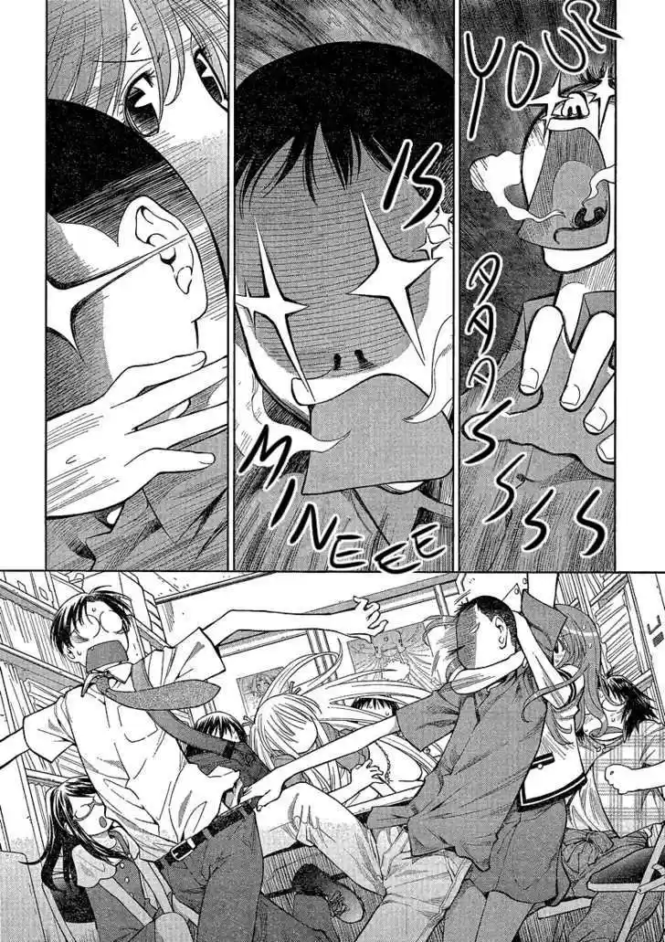 Genshiken Nidaime - The Society for the Study of Modern Visual Culture II 67