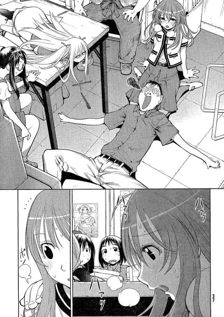 Genshiken Nidaime - The Society for the Study of Modern Visual Culture II 67