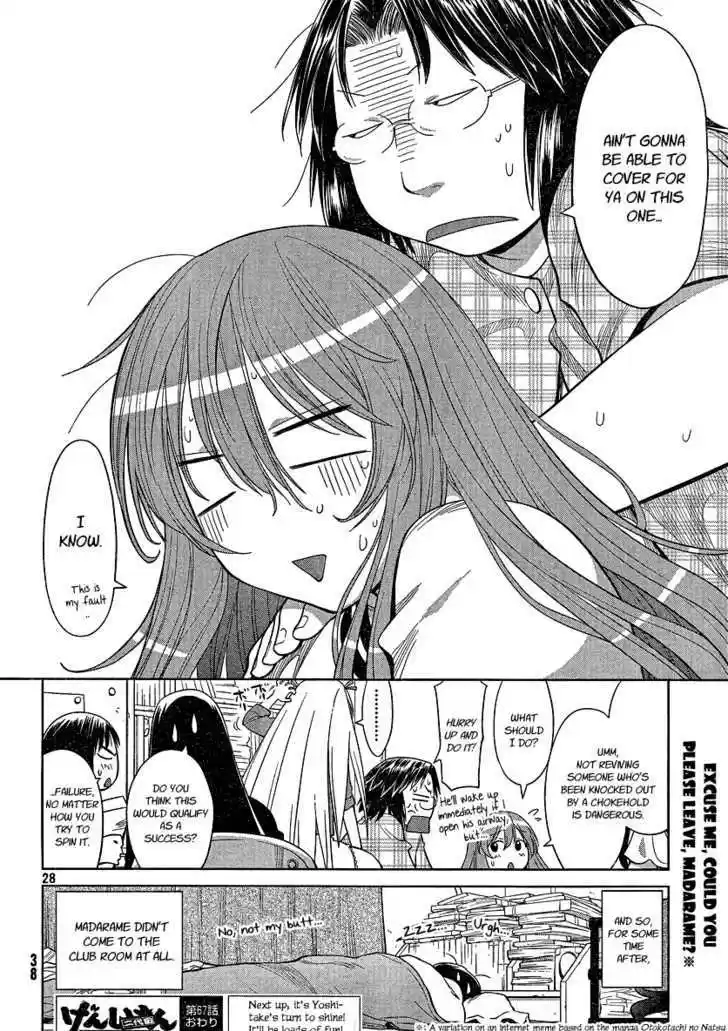 Genshiken Nidaime - The Society for the Study of Modern Visual Culture II 67