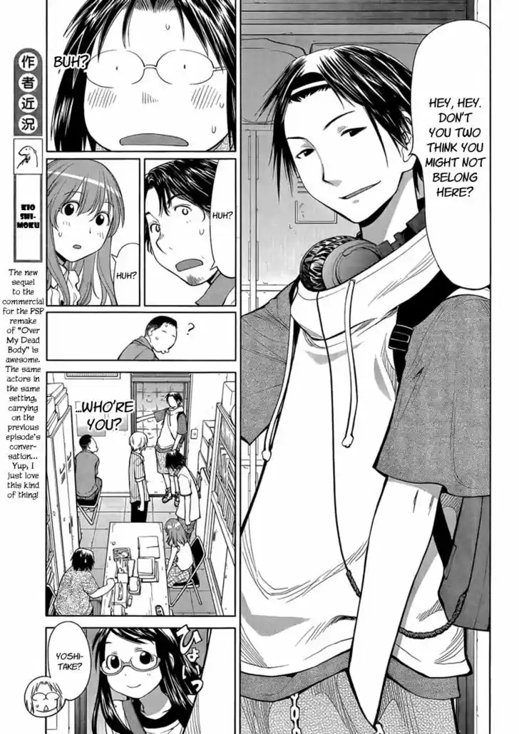 Genshiken Nidaime - The Society for the Study of Modern Visual Culture II 68