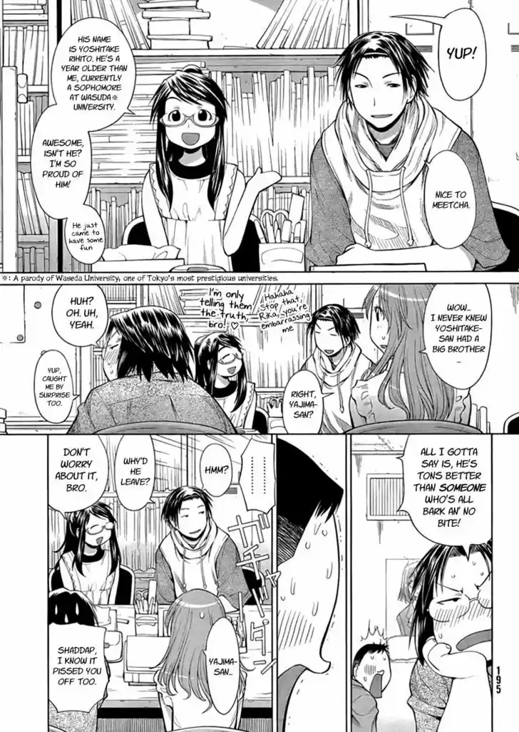 Genshiken Nidaime - The Society for the Study of Modern Visual Culture II 68