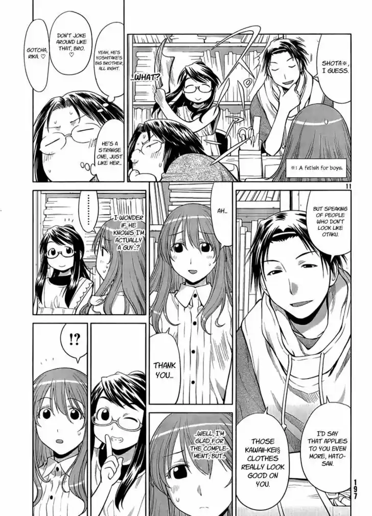 Genshiken Nidaime - The Society for the Study of Modern Visual Culture II 68