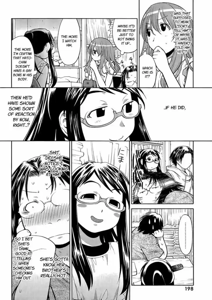 Genshiken Nidaime - The Society for the Study of Modern Visual Culture II 68