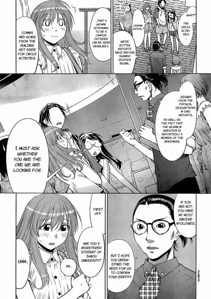 Genshiken Nidaime - The Society for the Study of Modern Visual Culture II 68