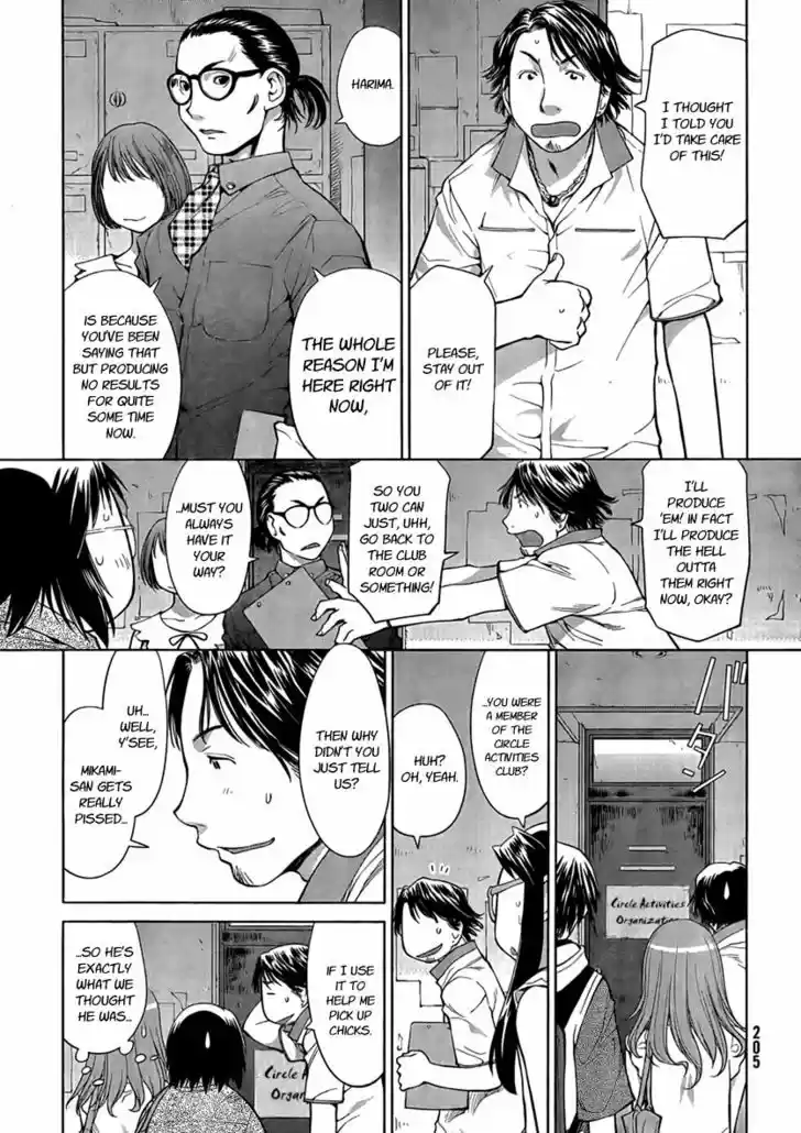 Genshiken Nidaime - The Society for the Study of Modern Visual Culture II 68