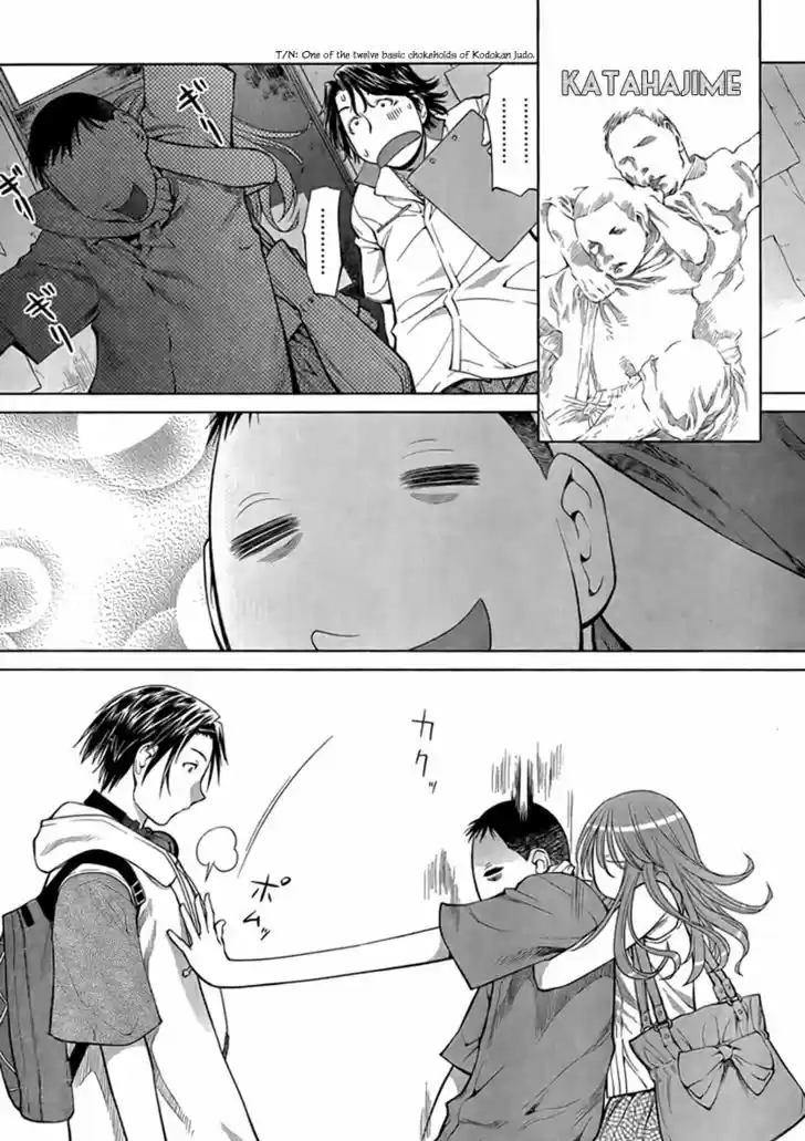 Genshiken Nidaime - The Society for the Study of Modern Visual Culture II 68