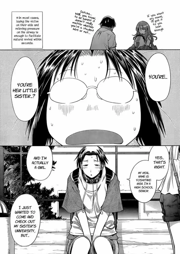 Genshiken Nidaime - The Society for the Study of Modern Visual Culture II 68