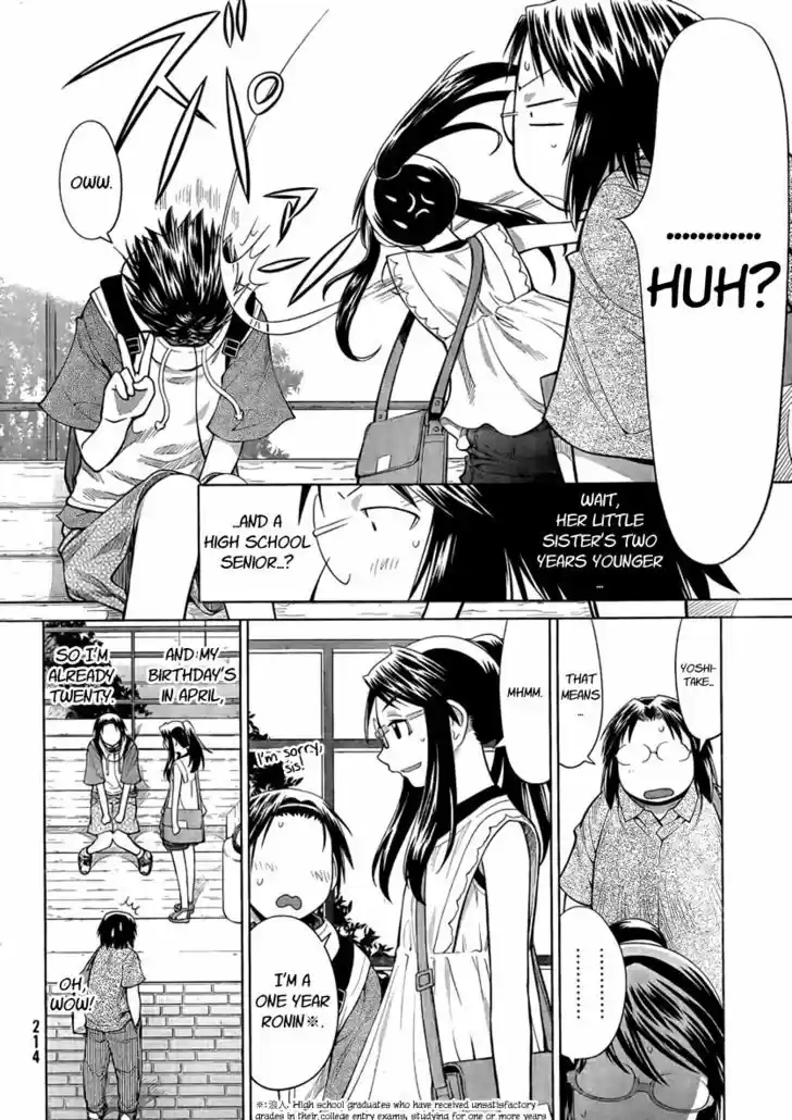 Genshiken Nidaime - The Society for the Study of Modern Visual Culture II 68