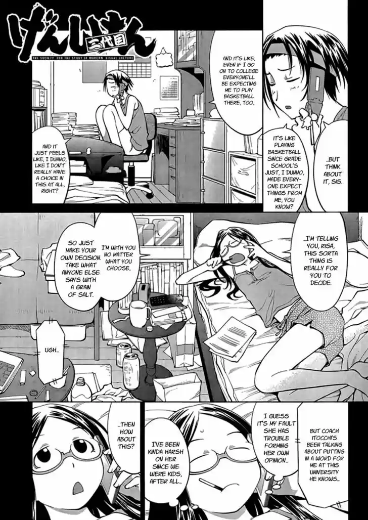 Genshiken Nidaime - The Society for the Study of Modern Visual Culture II 69