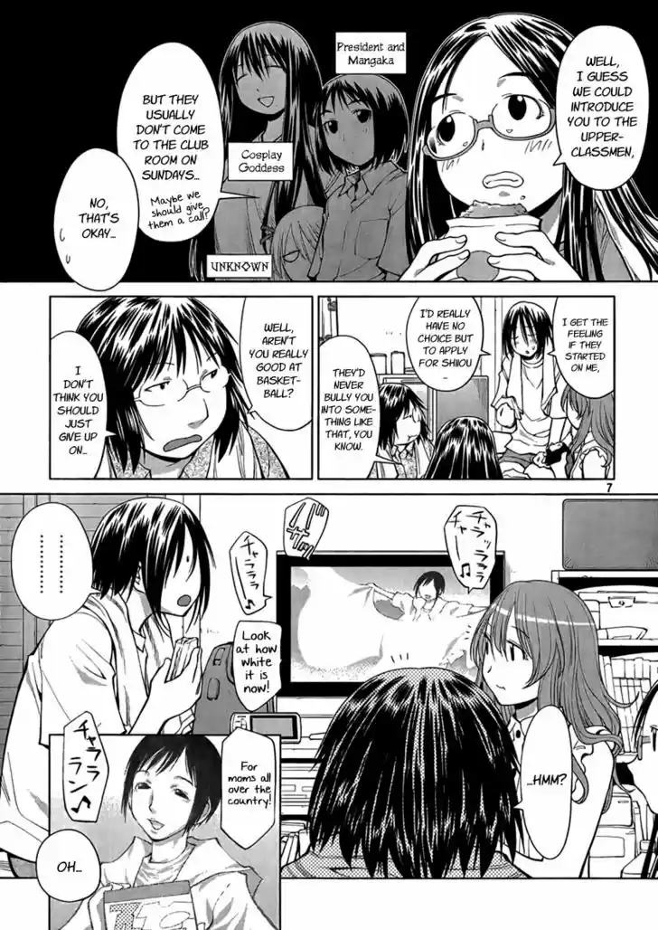 Genshiken Nidaime - The Society for the Study of Modern Visual Culture II 69