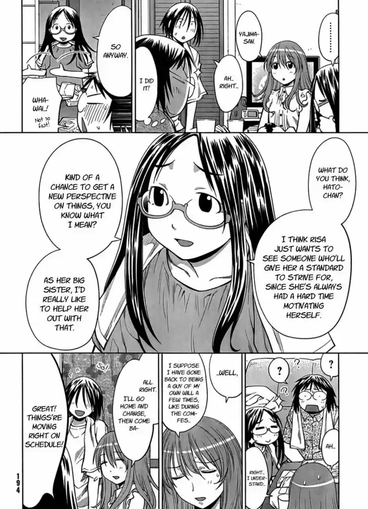 Genshiken Nidaime - The Society for the Study of Modern Visual Culture II 69