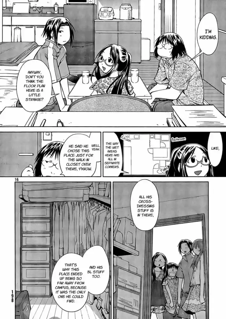 Genshiken Nidaime - The Society for the Study of Modern Visual Culture II 69