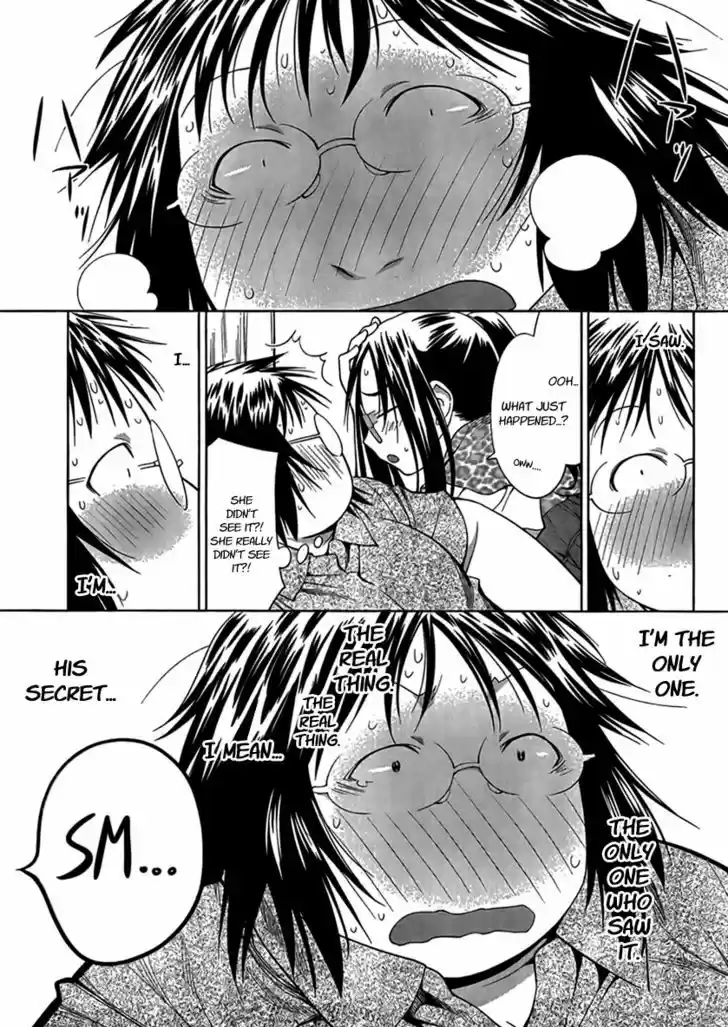 Genshiken Nidaime - The Society for the Study of Modern Visual Culture II 69