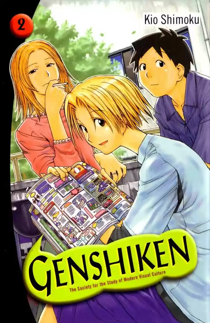 Genshiken Nidaime - The Society for the Study of Modern Visual Culture II 7