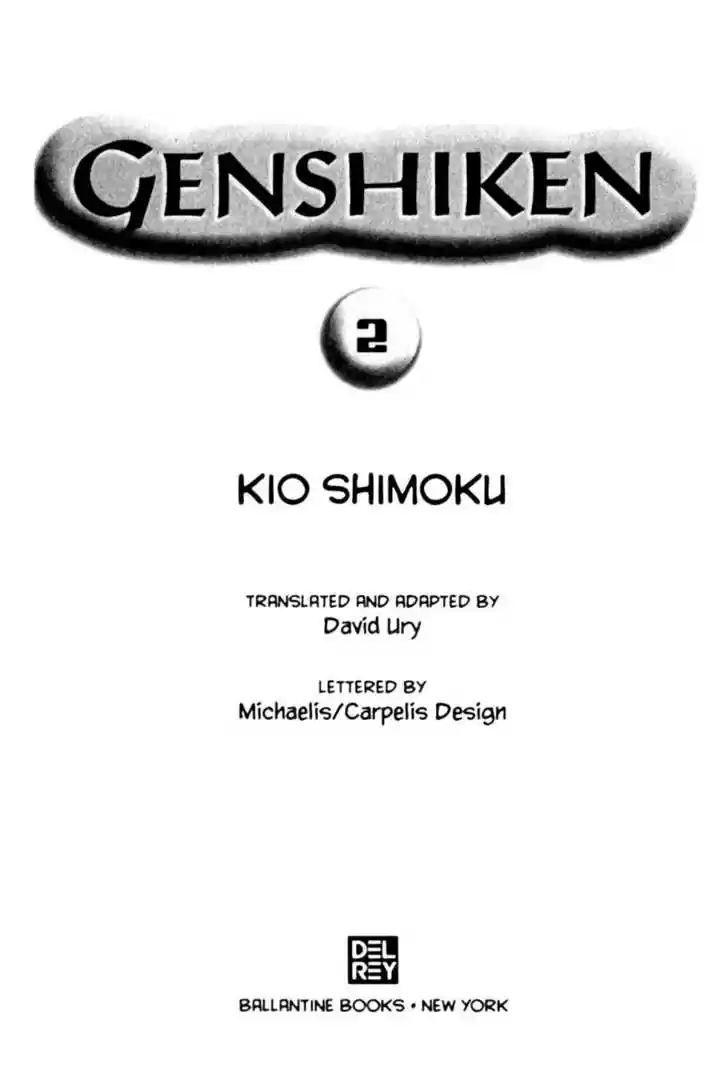 Genshiken Nidaime - The Society for the Study of Modern Visual Culture II 7