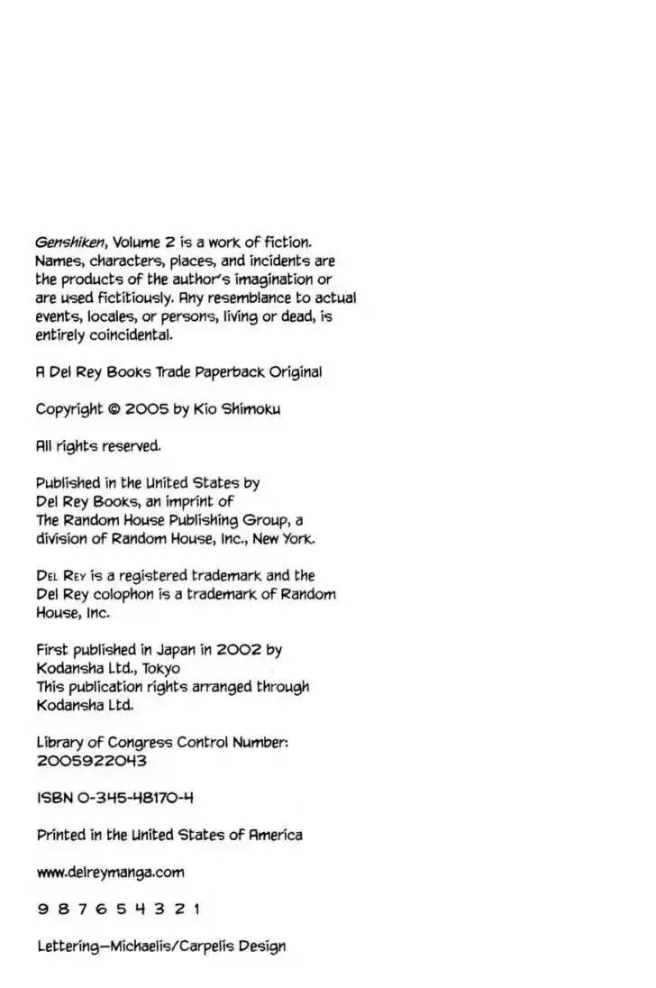 Genshiken Nidaime - The Society for the Study of Modern Visual Culture II 7