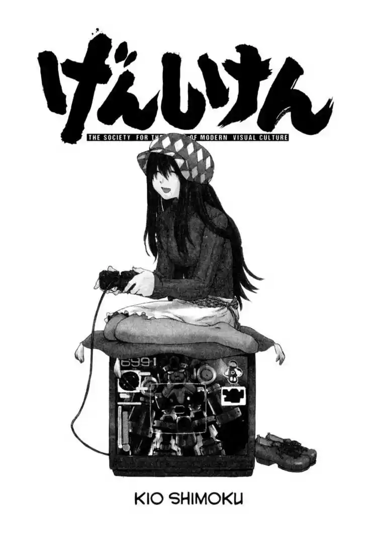 Genshiken Nidaime - The Society for the Study of Modern Visual Culture II 7