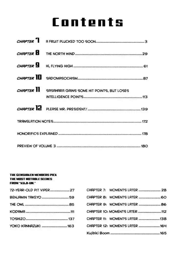 Genshiken Nidaime - The Society for the Study of Modern Visual Culture II 7
