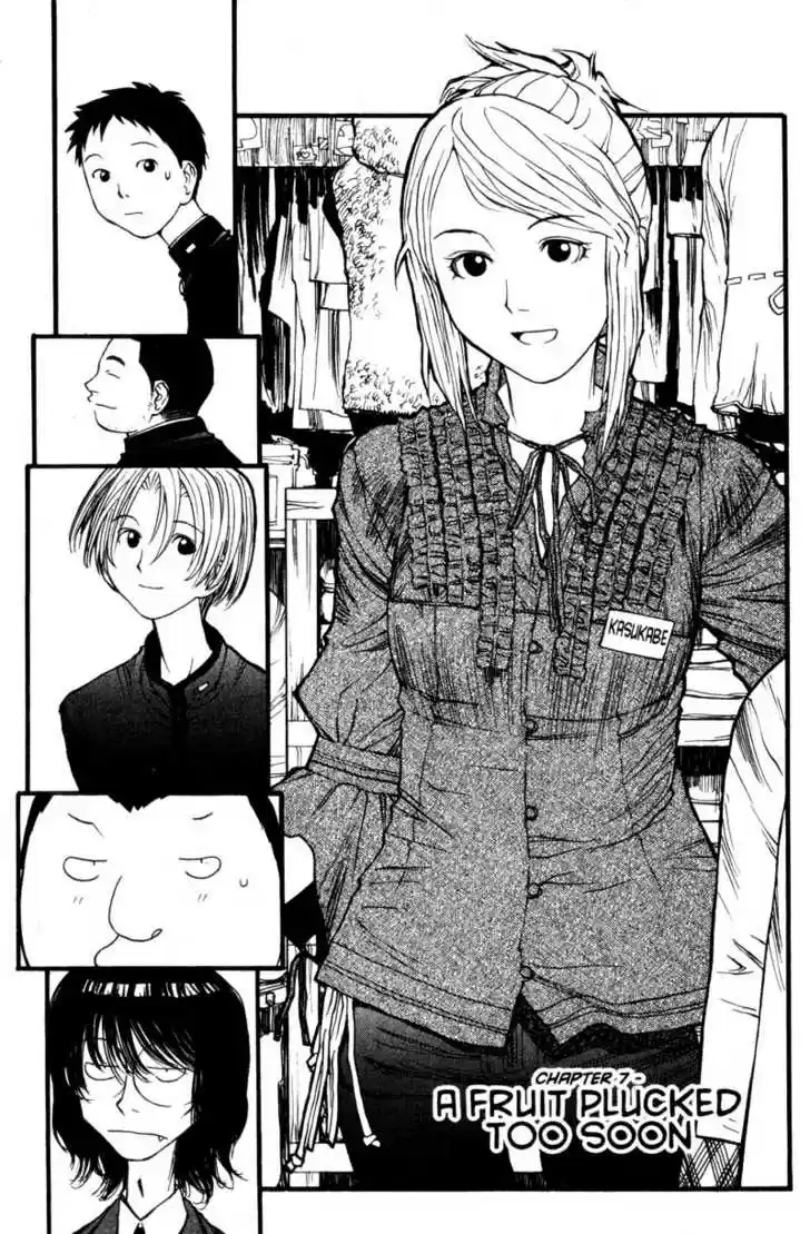 Genshiken Nidaime - The Society for the Study of Modern Visual Culture II 7