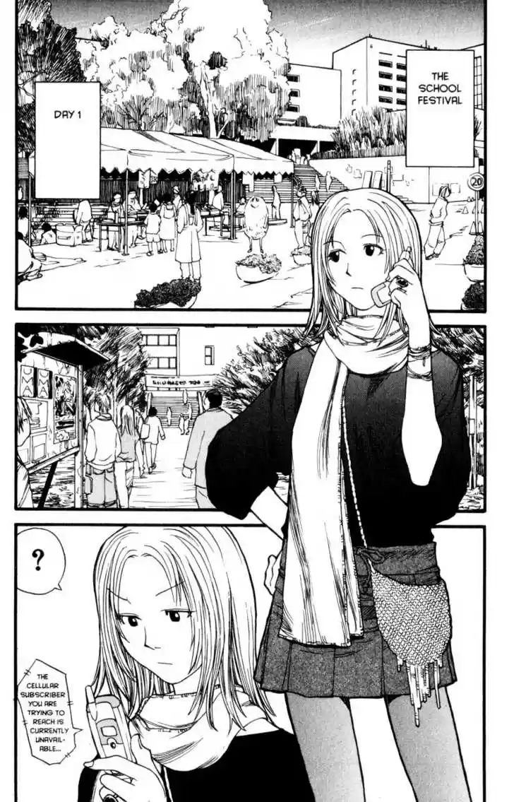 Genshiken Nidaime - The Society for the Study of Modern Visual Culture II 7