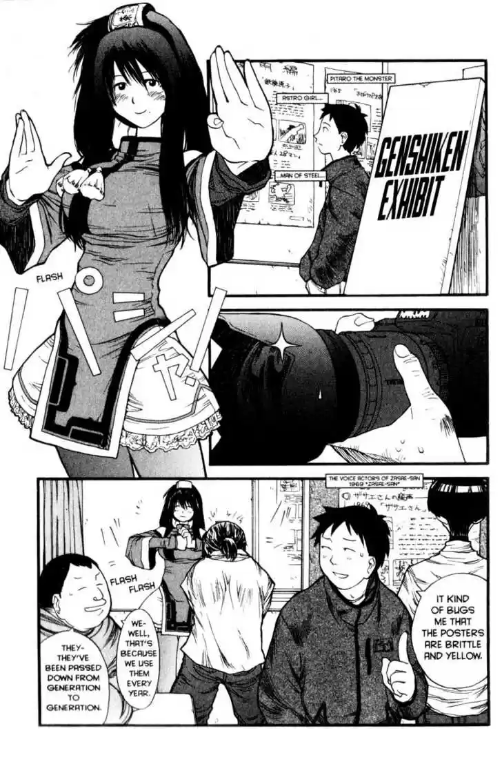 Genshiken Nidaime - The Society for the Study of Modern Visual Culture II 7