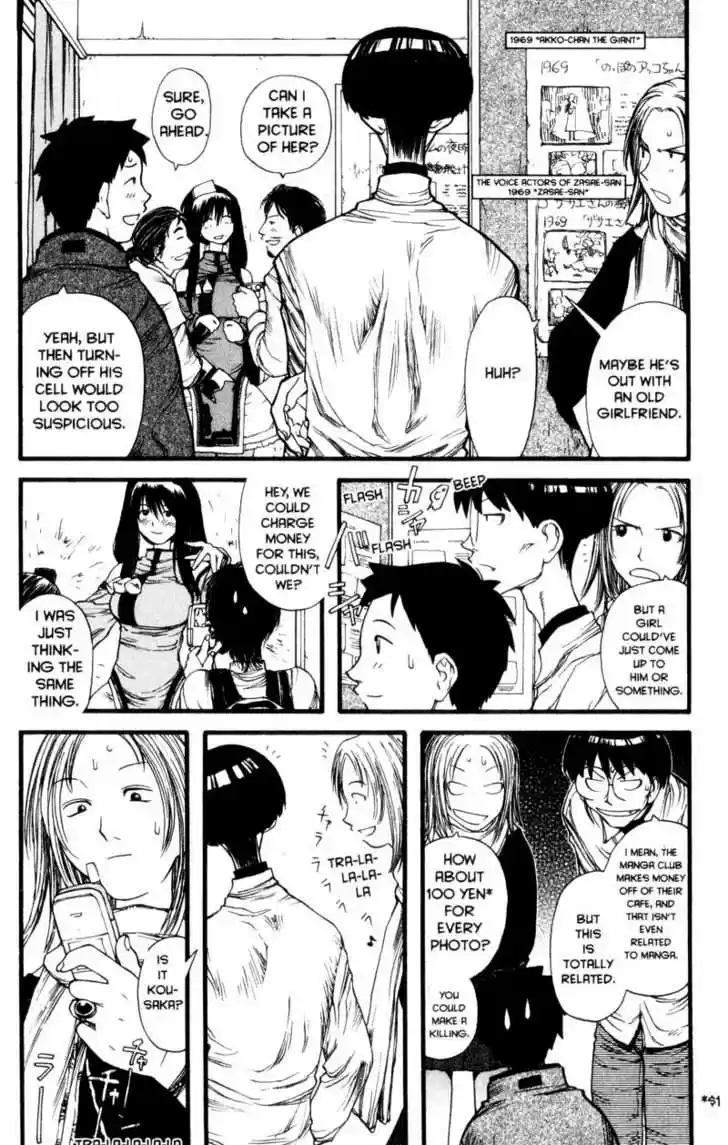 Genshiken Nidaime - The Society for the Study of Modern Visual Culture II 7