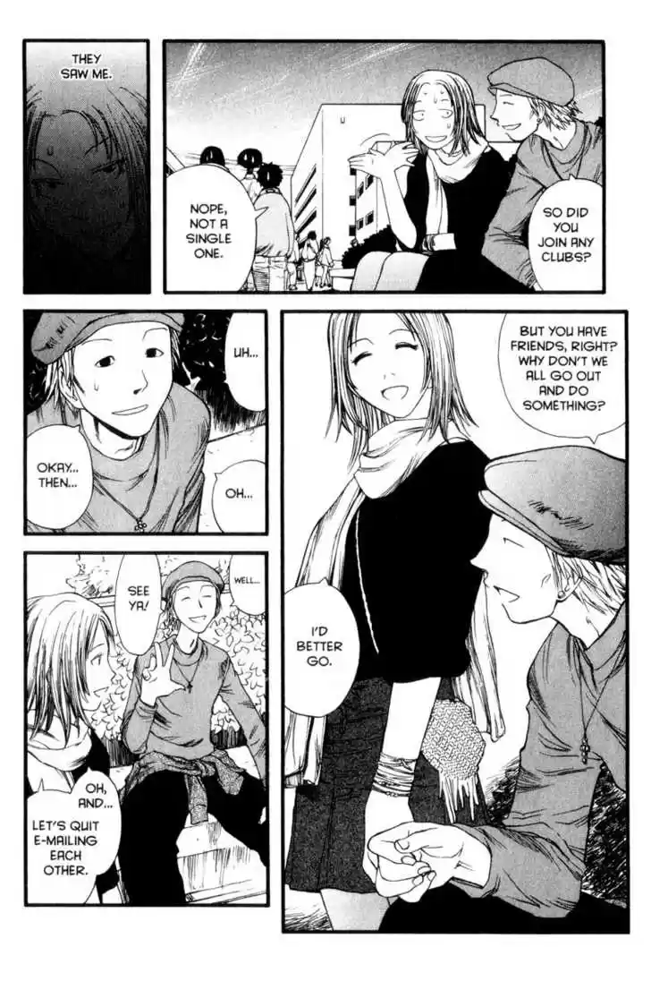 Genshiken Nidaime - The Society for the Study of Modern Visual Culture II 7