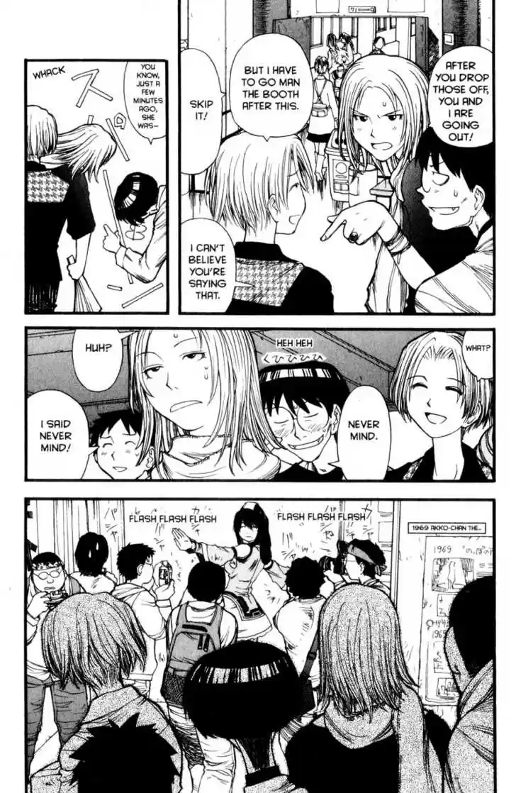 Genshiken Nidaime - The Society for the Study of Modern Visual Culture II 7