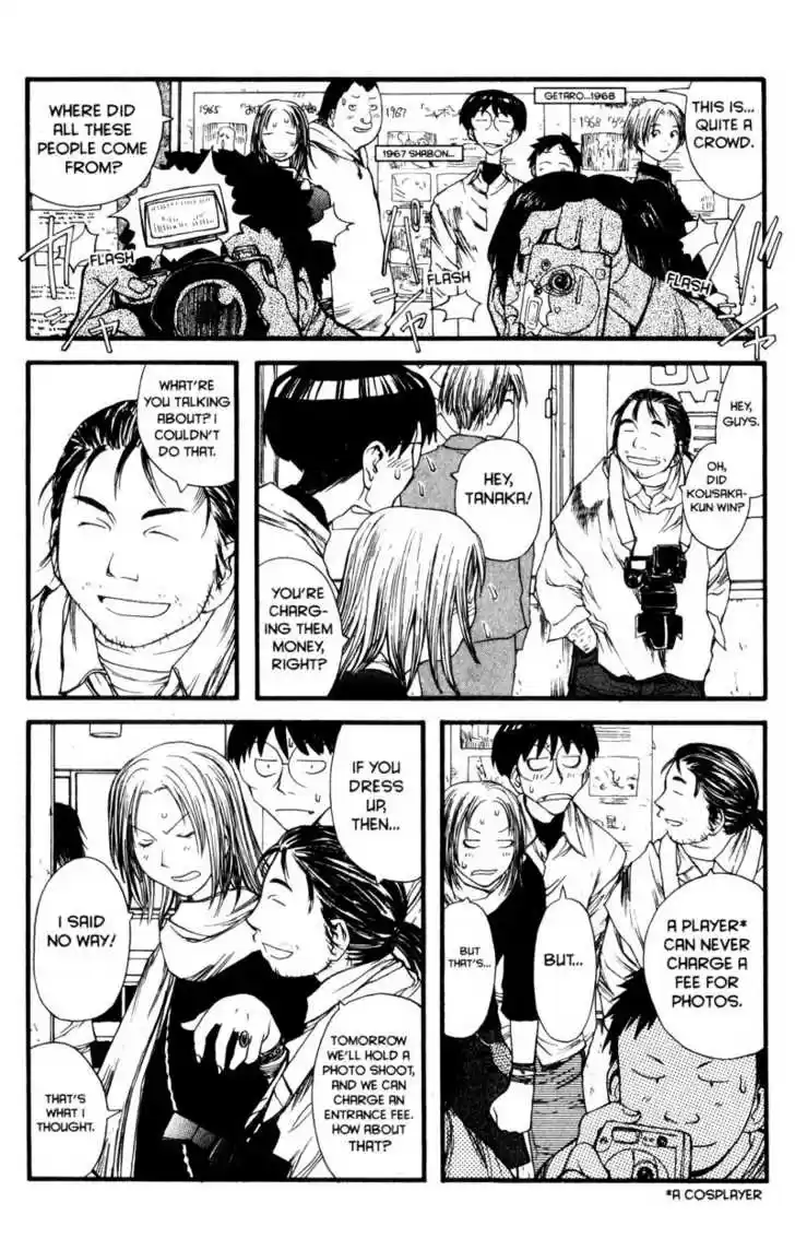 Genshiken Nidaime - The Society for the Study of Modern Visual Culture II 7