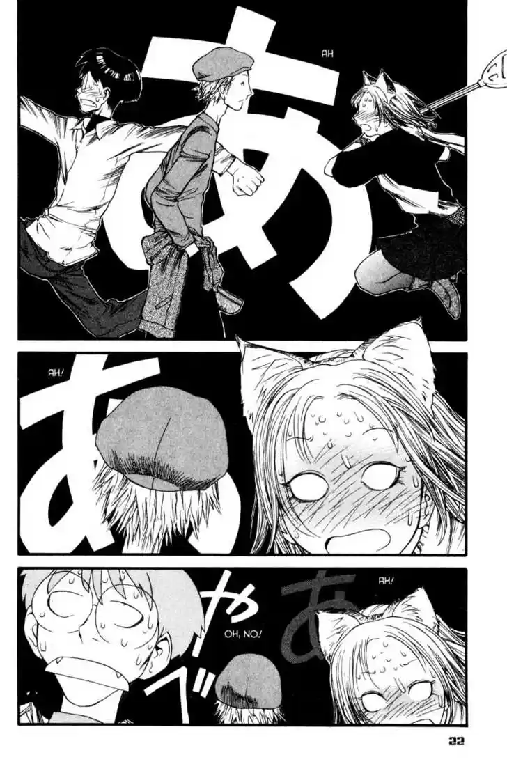 Genshiken Nidaime - The Society for the Study of Modern Visual Culture II 7