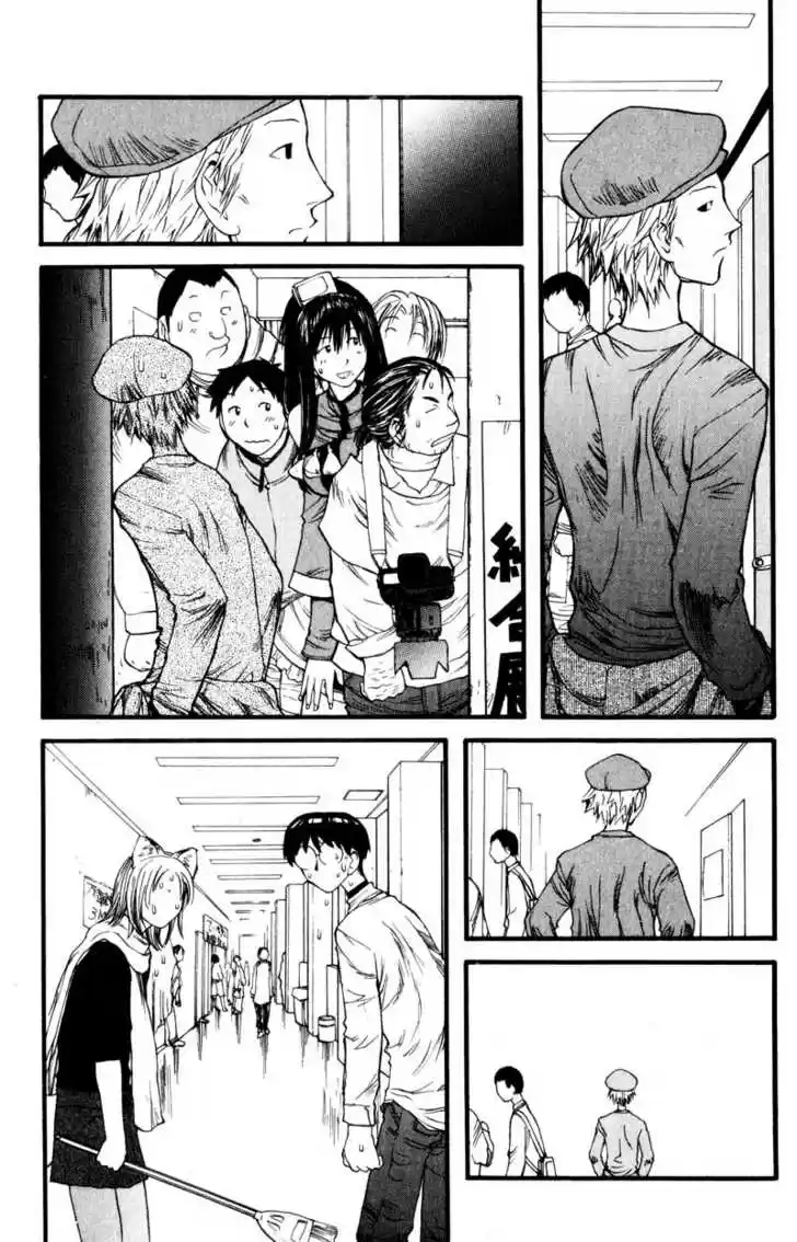 Genshiken Nidaime - The Society for the Study of Modern Visual Culture II 7