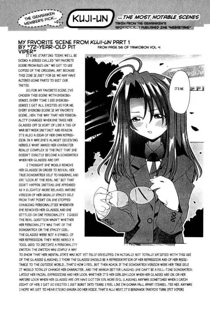 Genshiken Nidaime - The Society for the Study of Modern Visual Culture II 7