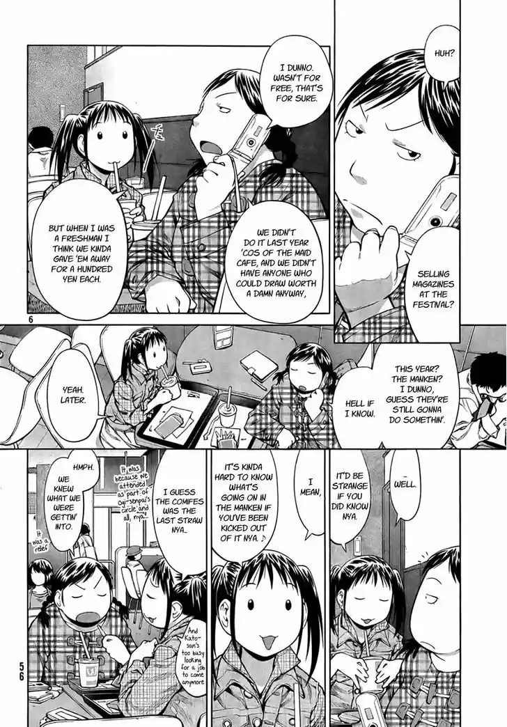 Genshiken Nidaime - The Society for the Study of Modern Visual Culture II 70
