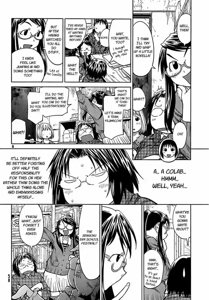 Genshiken Nidaime - The Society for the Study of Modern Visual Culture II 70