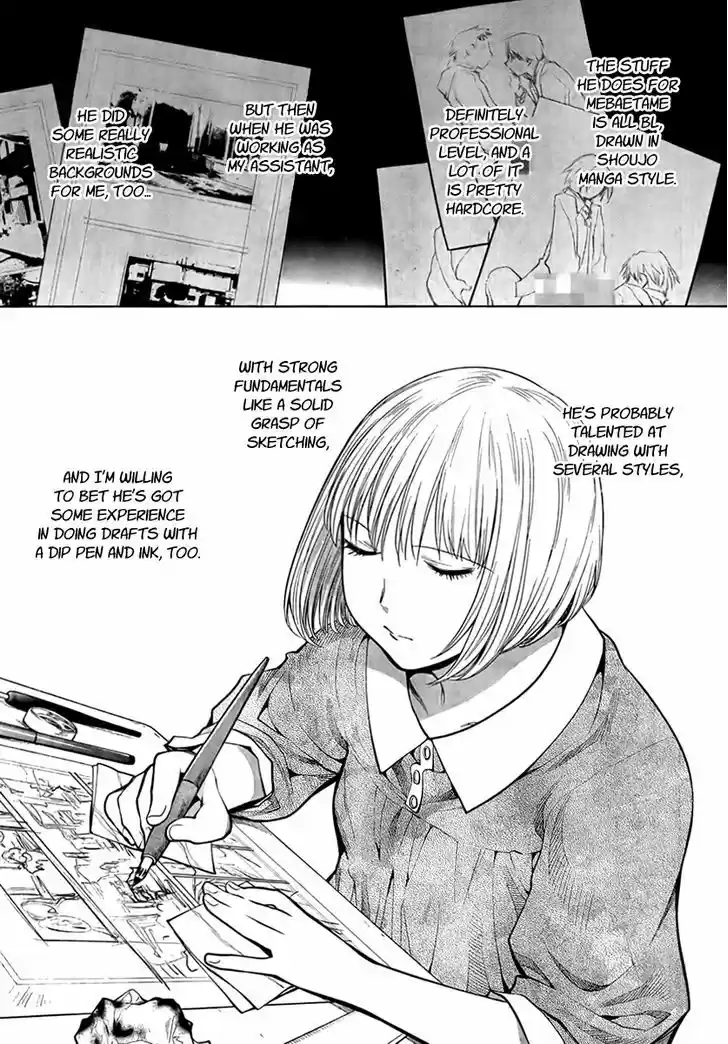 Genshiken Nidaime - The Society for the Study of Modern Visual Culture II 70