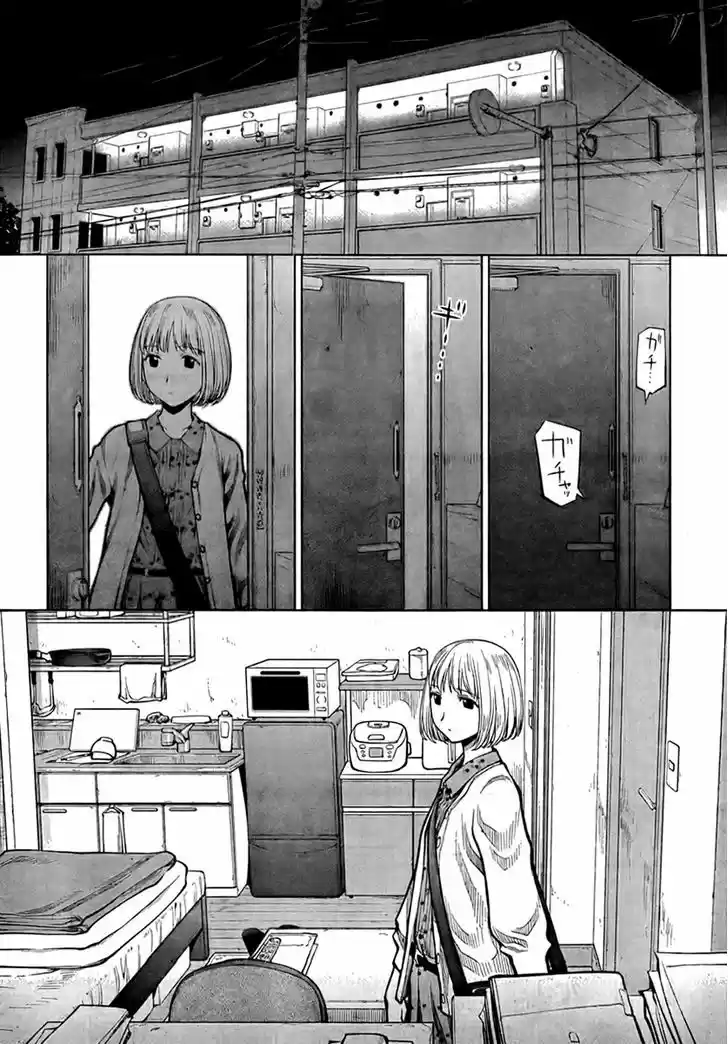 Genshiken Nidaime - The Society for the Study of Modern Visual Culture II 70