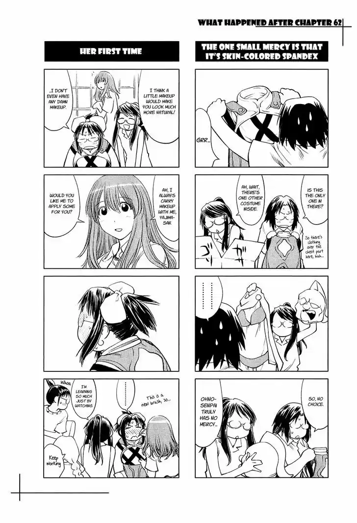 Genshiken Nidaime - The Society for the Study of Modern Visual Culture II 70.5