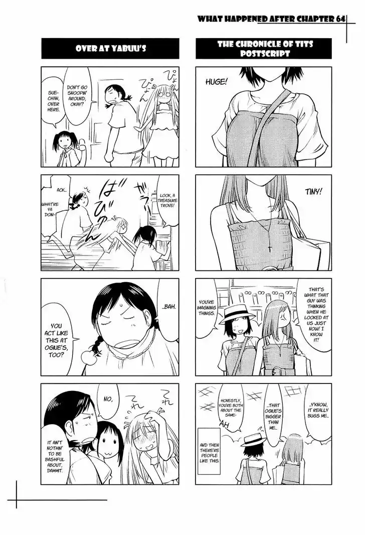 Genshiken Nidaime - The Society for the Study of Modern Visual Culture II 70.5