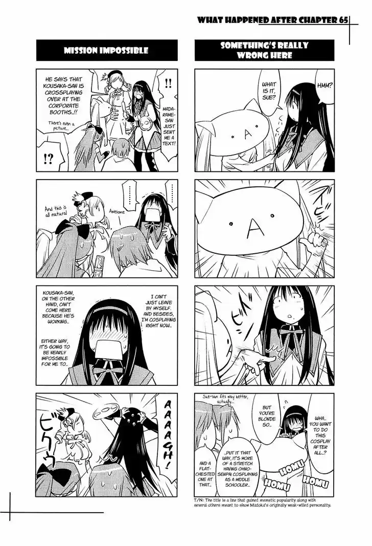 Genshiken Nidaime - The Society for the Study of Modern Visual Culture II 70.5