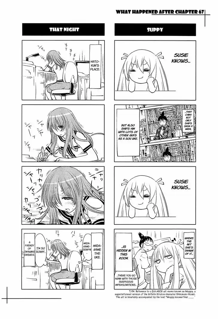 Genshiken Nidaime - The Society for the Study of Modern Visual Culture II 70.5