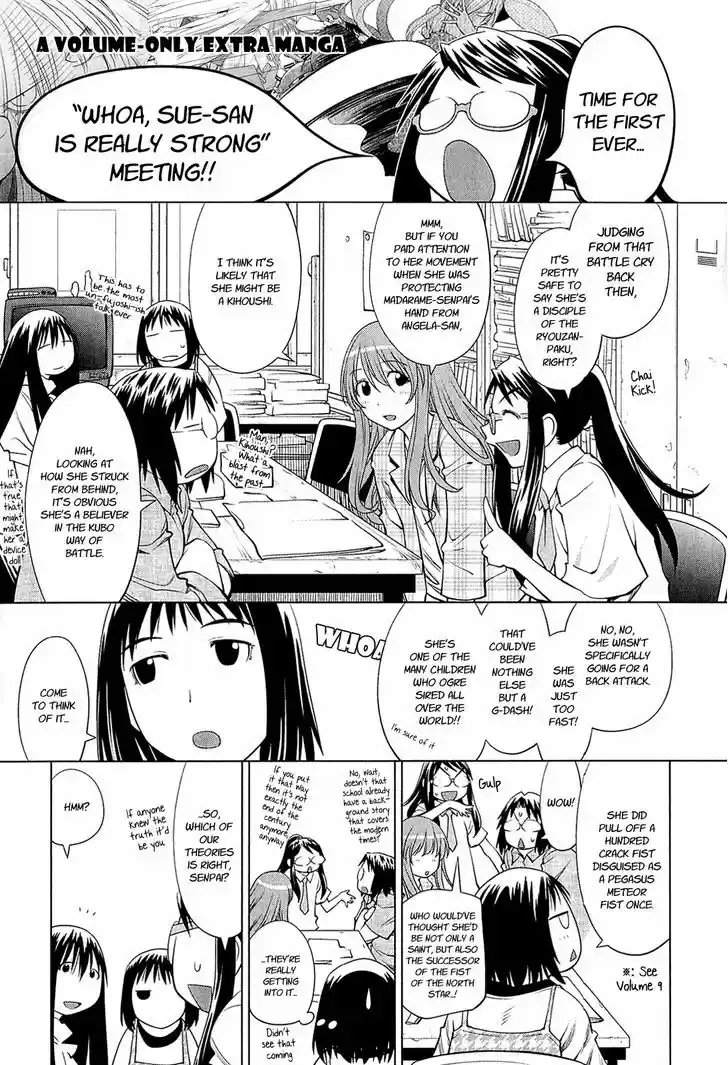 Genshiken Nidaime - The Society for the Study of Modern Visual Culture II 70.5