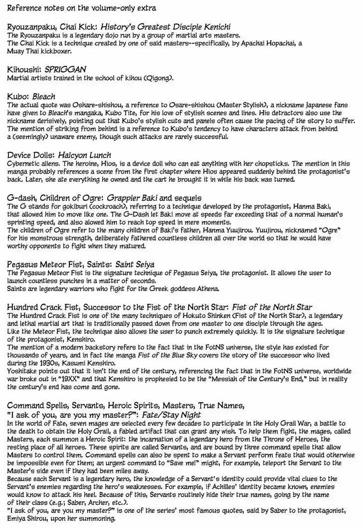 Genshiken Nidaime - The Society for the Study of Modern Visual Culture II 70.5