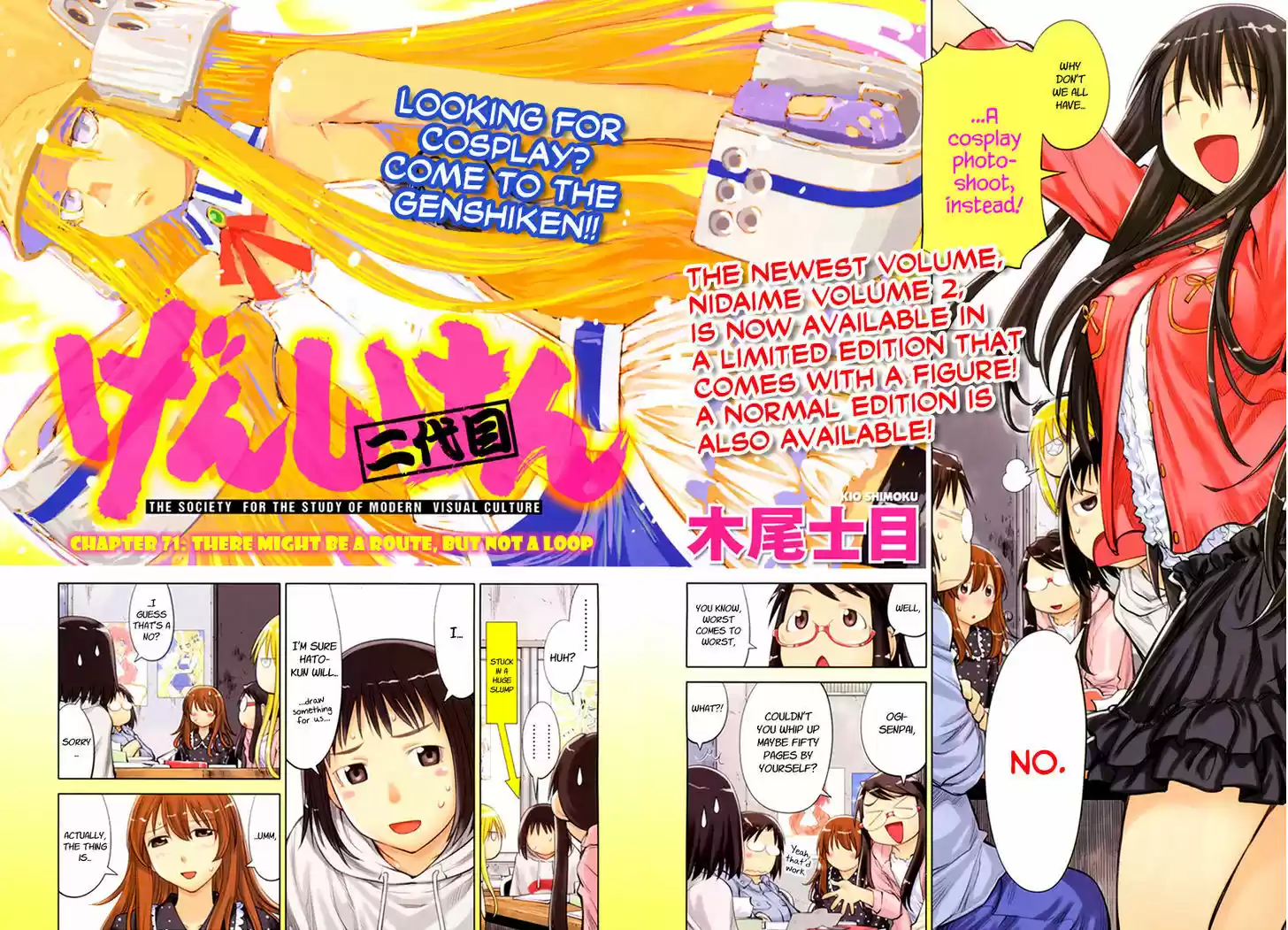 Genshiken Nidaime - The Society for the Study of Modern Visual Culture II 71