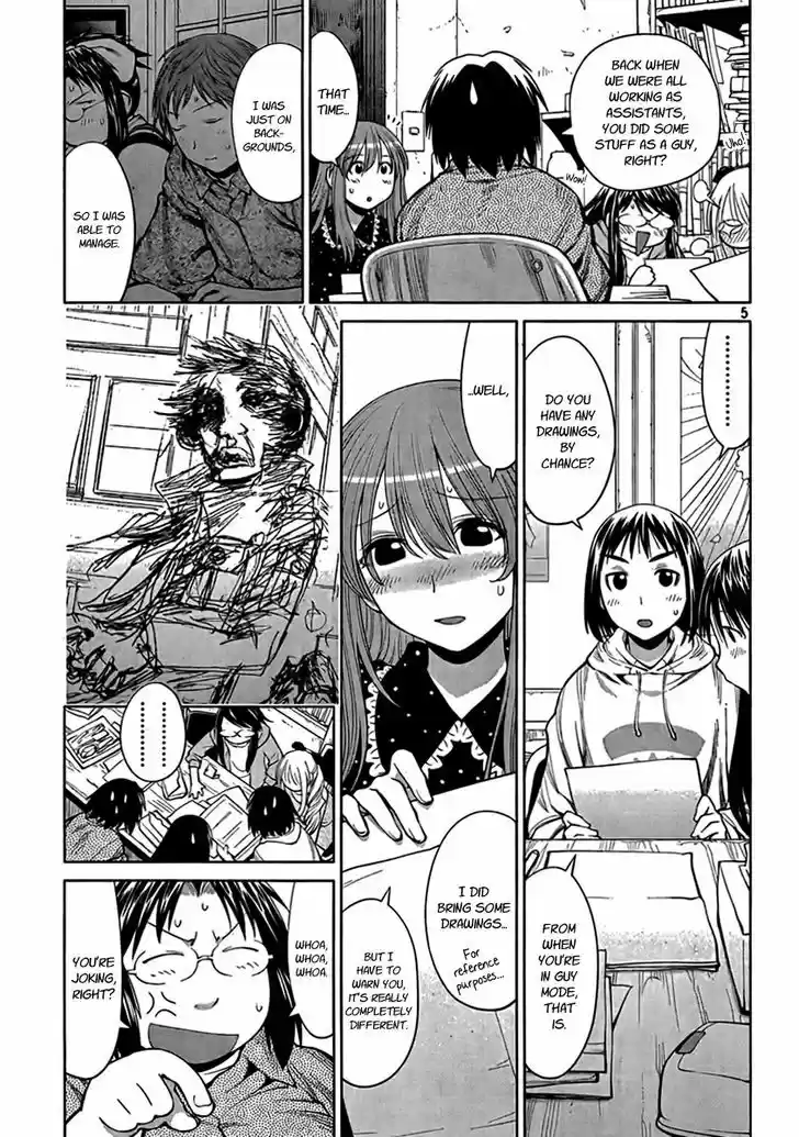 Genshiken Nidaime - The Society for the Study of Modern Visual Culture II 71