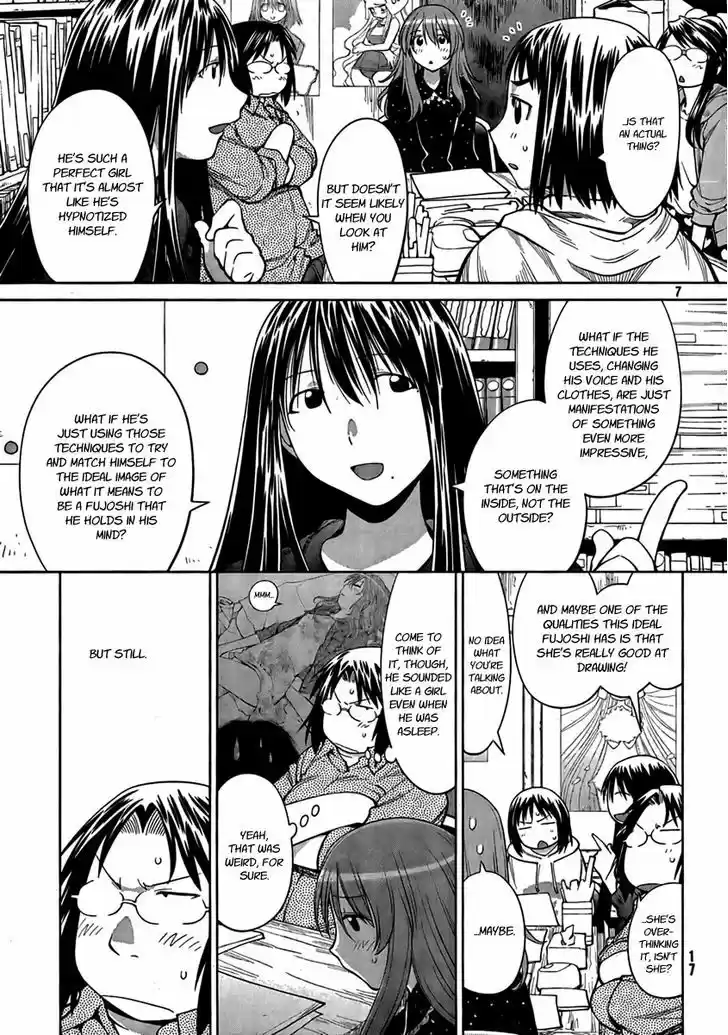 Genshiken Nidaime - The Society for the Study of Modern Visual Culture II 71