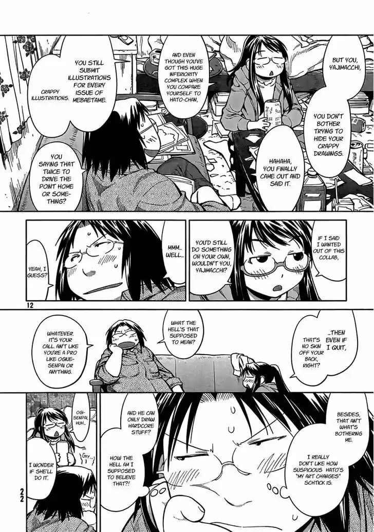 Genshiken Nidaime - The Society for the Study of Modern Visual Culture II 71