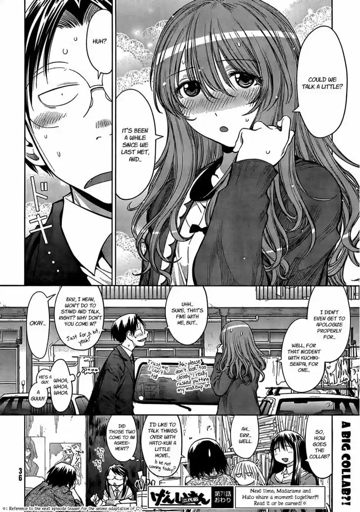 Genshiken Nidaime - The Society for the Study of Modern Visual Culture II 71